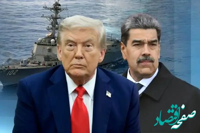 رمزگشایی از آنچه ترامپ «پیروزی» در ونزوئلا می‌نامد