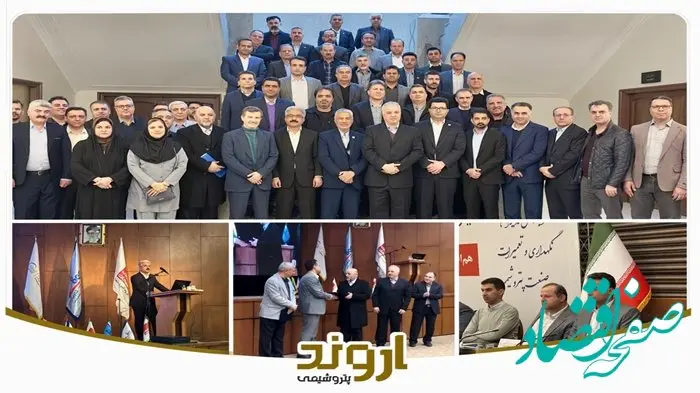 دکتر بهزادی: توسعه زنجیره پایین‌دستی کلید موفقیت صنعت پتروشیمی است / تجلیل از دکتر کریمی به پاس ارتقای سطح مدیریت دارایی‌های فیزیکی صنعت پتروشیمی