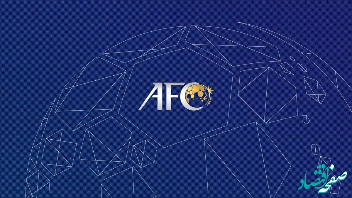 پوستر جنجالی AFC مثل بمب صدا کرد!