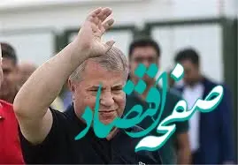 تصویر پوستر ویژه و خاص AFC برای تبریک تولد ۷۸ سالگی علی پروین