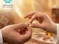 بهره‌مندی ۲۴۵۵ زوج از تسهیلات قرض‌الحسنه ازدواج بانک توسعه تعاون