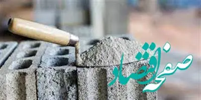 سیمان صدرنشین معاملات بورس کالا