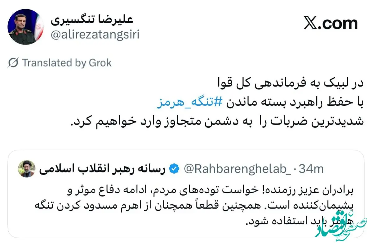 لبیک فرمانده نیروی دریایی سپاه به فرمان فرماندهی کل قوا