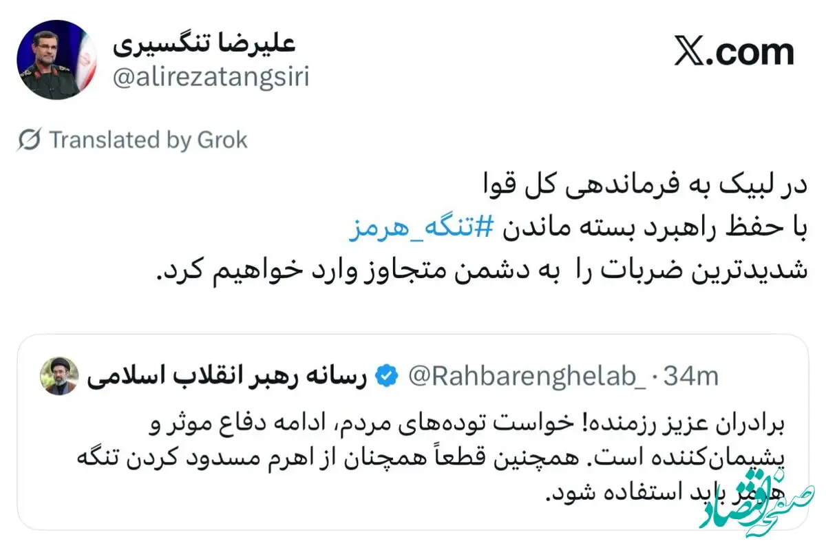 لبیک فرمانده نیروی دریایی سپاه به فرمان فرماندهی کل قوا