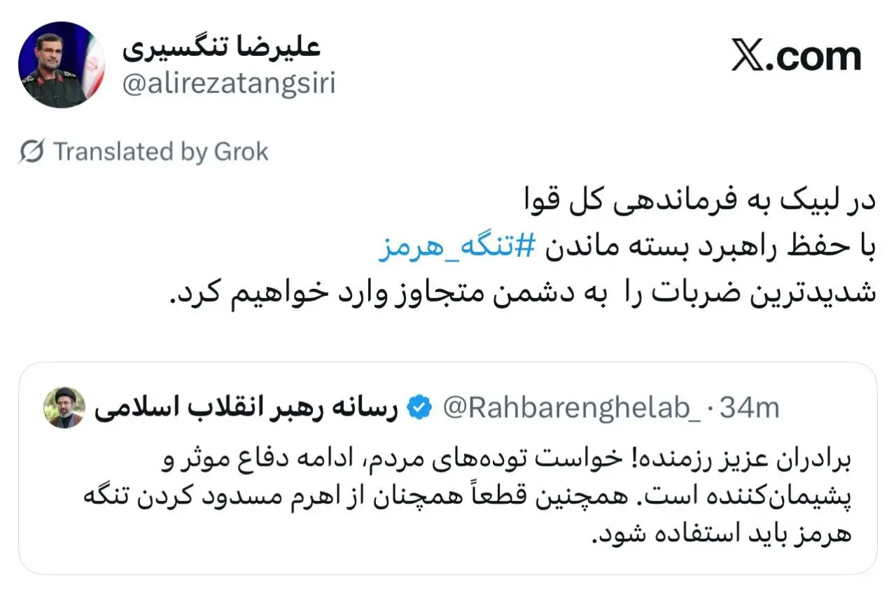 لبیک فرمانده نیروی دریایی سپاه به فرمان فرماندهی کل قوا