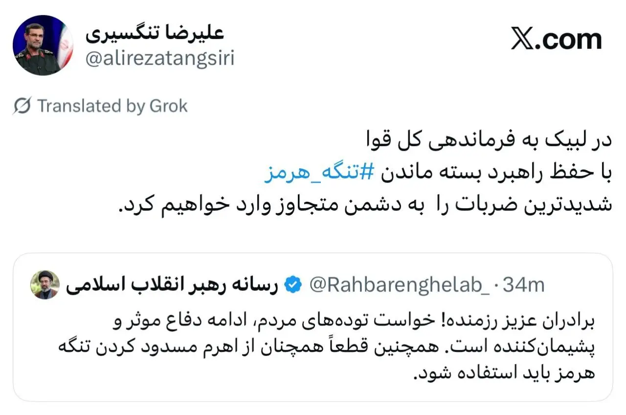 لبیک فرمانده نیروی دریایی سپاه به فرمان فرماندهی کل قوا