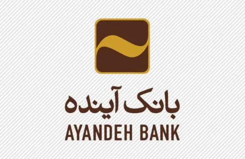 پیام رئیس هیأت مدیره و سرپرست بانک آینده به مناسبت گرامی‌داشت روز پزشک