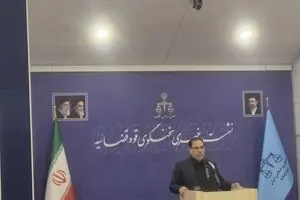 آغاز نشست خبری سخنگوی قوه قضاییه با اصحاب رسانه