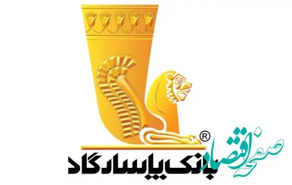 پیشگامی گروه پاسارگاد در توسعه انرژی خورشیدی