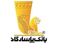 پیشگامی گروه پاسارگاد در توسعه انرژی خورشیدی