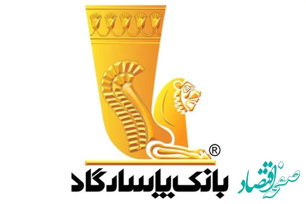 پیشگامی گروه پاسارگاد در توسعه انرژی خورشیدی