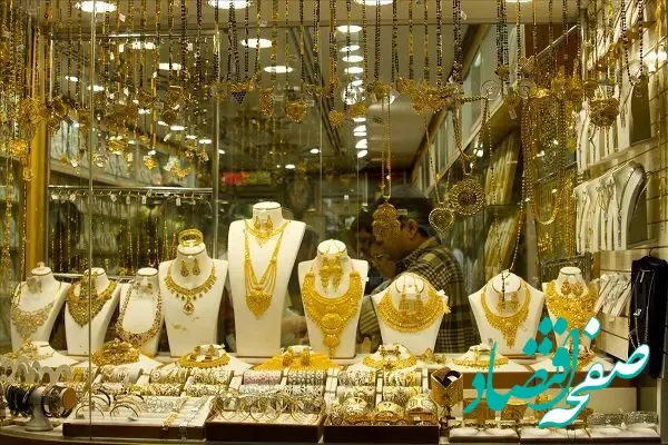 حکم شرعی خرید طلا برای پس‌انداز و سرمایه‌گذاری چیست؟
