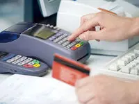 تراکنش بانکی انجام می‌شود؟
