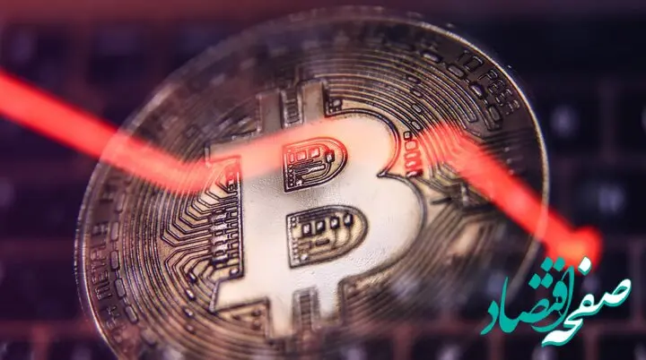 آیا سقوط آزاد رهبر بازار رمزارز نزدیک است؟