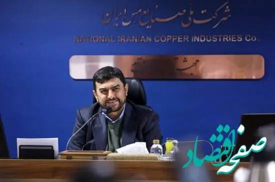 ملی مس به توان تولیدکننده‌های ایرانی ایمان دارد/لزوم جلوگیری از تاخیر در پیشرفت پروژه‌های توسعه‌ای