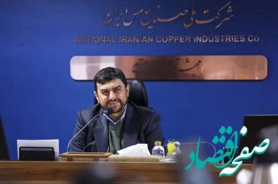 ملی مس به توان تولیدکننده‌های ایرانی ایمان دارد/لزوم جلوگیری از تاخیر در پیشرفت پروژه‌های توسعه‌ای