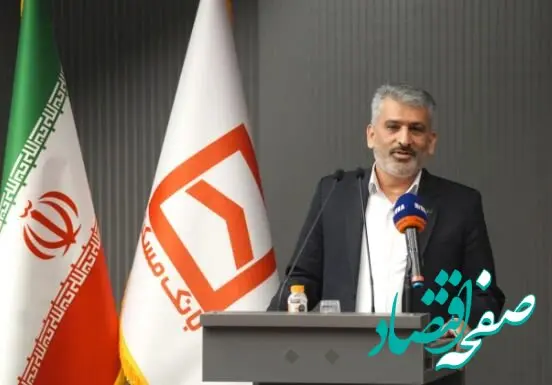 لزوم هدایت منابع تسهیلات نهضت ملی به چرخه بانک مسکن با رویکرد بازاریابی زنجیره‌ای