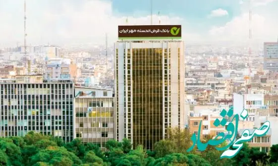 بررسی کارنامه اصلی‌ترین نهاد متولی قرض‌الحسنه