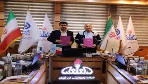 تفاهم‌نامه همکاری در حوزه تحول دیجیتال میان پتروشیمی فن‌آوران و رایتل به امضا رسید