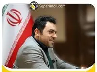 پیام تبریک مدیر عامل شرکت نفت سپاهان به مناسبت روز ملی شدن صنعت نفت