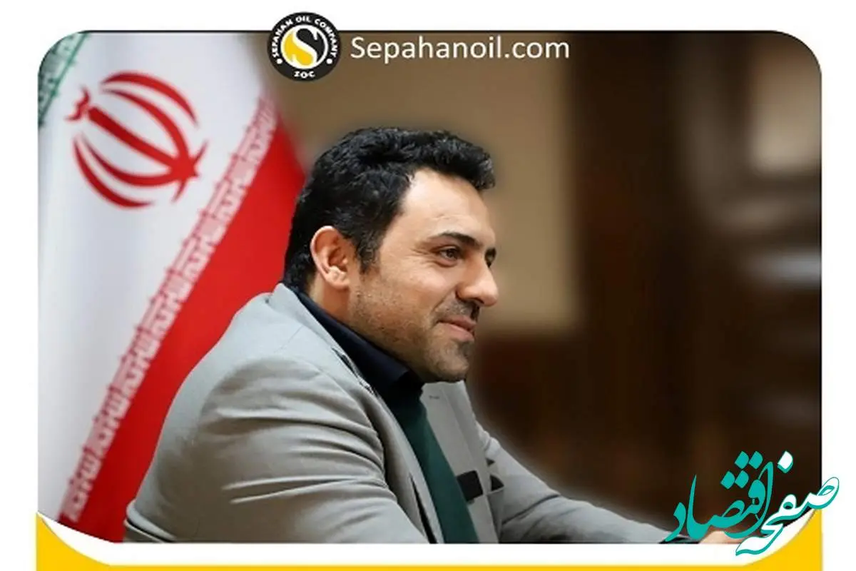 پیام تبریک مدیر عامل شرکت نفت سپاهان به مناسبت روز ملی شدن صنعت نفت