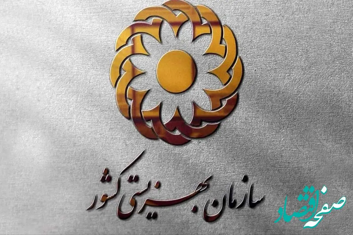 خبر خیلی خوش برای مددجویان بهزیستی و کمیته امداد تا ساعاتی دیگر