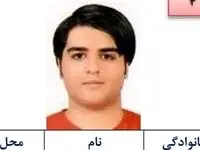 علی اکبر افتخاری رتبه ۴ کنکور علوم انسانی 1402 کیست؟