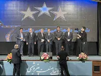  پتروشیمی شیمی بافت تقدیرنامه سه ستاره تعالی دریافت کرد