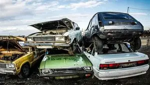 نحوه ثبت‌نام در طرح‌های اسقاط خودروهای فرسوده اعلام شد+لینک سایت