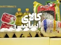 کالابرگ تیر 1404 (سبد کالا) | اعتراض به کالابرگ + کد استعلام کالابرگ با گوشی