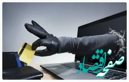 مشتریان بانک ملی ایران مراقب لینک و پیام های نامعتبر باشند