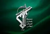 بیانیه‌ فوری و هشدار آمیز سپاه پاسداران صادر شد / اسرائیل منتظر واکنش شدیدتر باشد