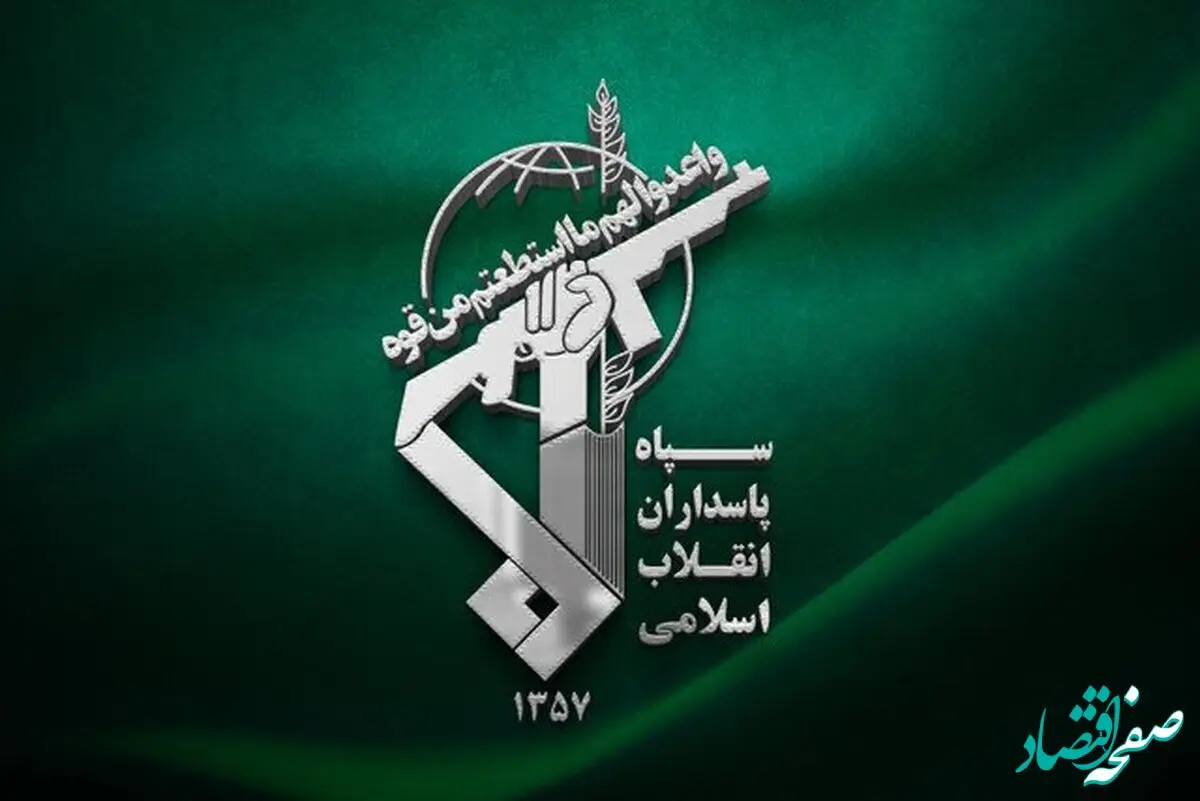 بیانیه‌ فوری و هشدار آمیز سپاه پاسداران صادر شد / اسرائیل منتظر واکنش شدیدتر باشد