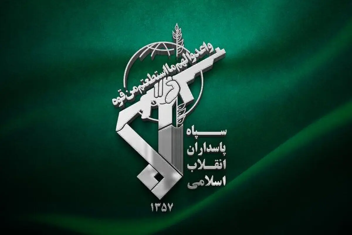 بیانیه‌ فوری و هشدار آمیز سپاه پاسداران صادر شد / اسرائیل منتظر واکنش شدیدتر باشد