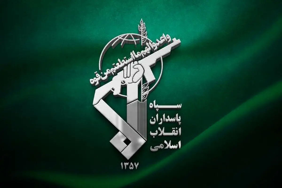 بیانیه‌ فوری و هشدار آمیز سپاه پاسداران صادر شد / اسرائیل منتظر واکنش شدیدتر باشد