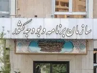 آخرین خبر از مستمری مددجویان بهزیستی امروز جمعه ۳۰ شهریور ۱۴۰۳ | ازسرگیری پرداخت مستمری ۱۳ هزار نفر تحت پوشش سازمان بهزیستی