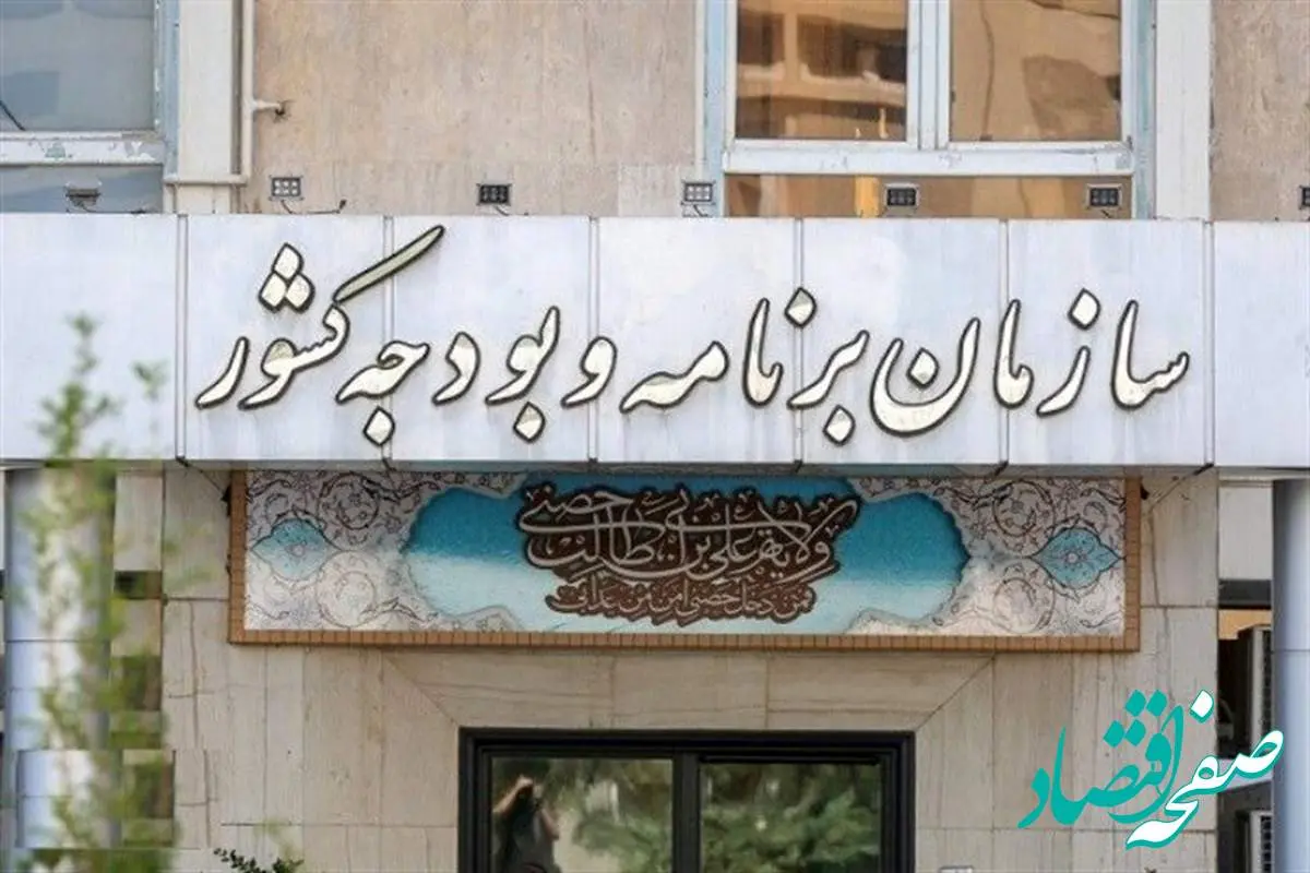 آخرین خبر از مستمری مددجویان بهزیستی امروز جمعه ۳۰ شهریور ۱۴۰۳ | ازسرگیری پرداخت مستمری ۱۳ هزار نفر تحت پوشش سازمان بهزیستی