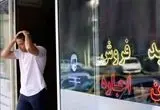 شوک به مستاجران تهرانی | سقف اجاره خانه معلوم نیست، خانه اجاره ای هم نیست!