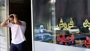 شوک به مستاجران تهرانی | سقف اجاره خانه معلوم نیست، خانه اجاره ای هم نیست!