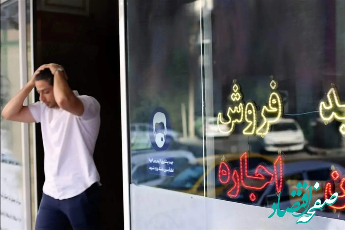 شوک به مستاجران تهرانی | سقف اجاره خانه معلوم نیست، خانه اجاره ای هم نیست!