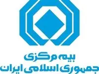 نرخ جدید حق بیمه شخص ثالث به زودی اعلام خواهد شد