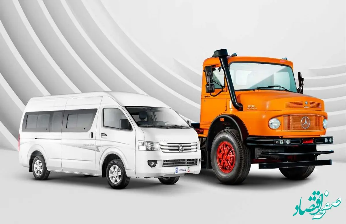 پیش‌فروش اینترنتی کامیون‌ بنز ۱۹۲۴ و ون وانا ایران خودرو دیزل