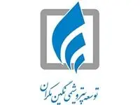  نخستین نشست شورای سیاست‌گذاری مسئولیت‌های اجتماعی شرکت توسعه پتروشیمی نگین مکران برگزار شد