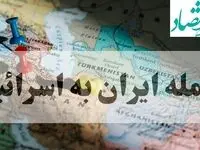 اخبار لحظه به لحظه از حمله ایران به اسرائیل امروز شنبه ۹ اسفند ۱۴۰۴ | پایان این حملات دیگر با شما نیست