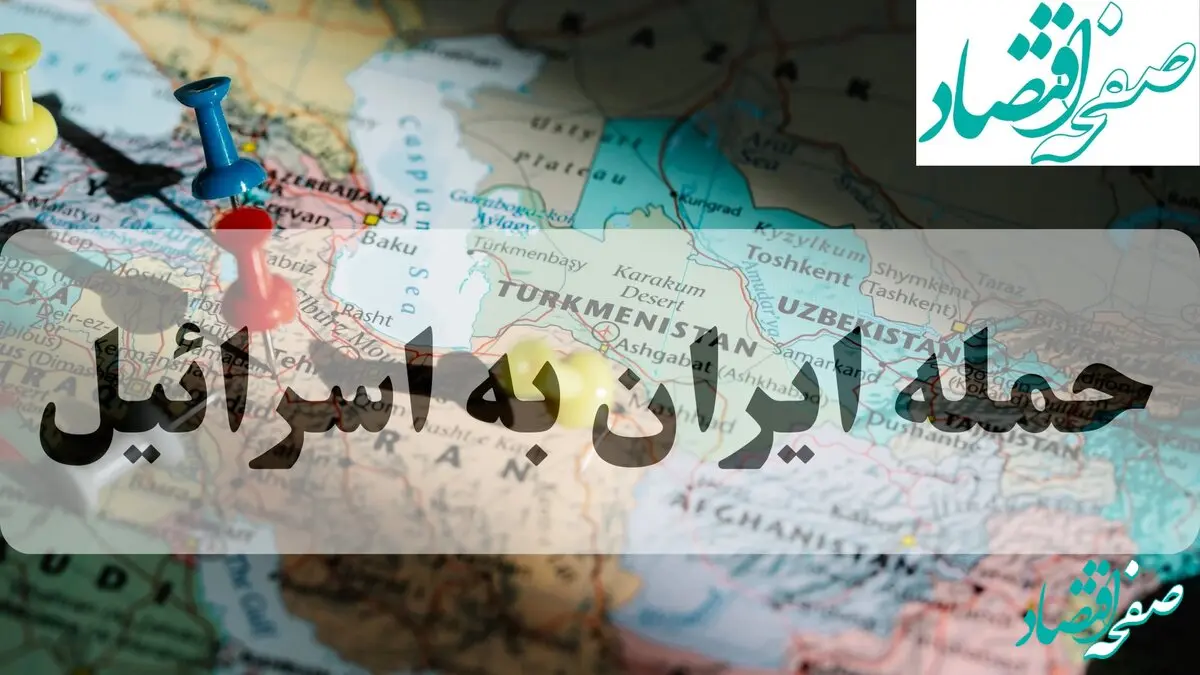 اخبار لحظه به لحظه از حمله ایران به اسرائیل امروز شنبه ۹ اسفند ۱۴۰۴ | پایان این حملات دیگر با شما نیست