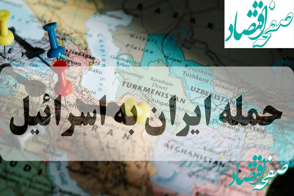 اخبار لحظه به لحظه از حمله ایران به اسرائیل امروز چهارشنبه ۱۲ شهریور ماه ۱۴۰۴ | پیغام فوری سخنگوی سپاه درباره حمله به اسرائیل