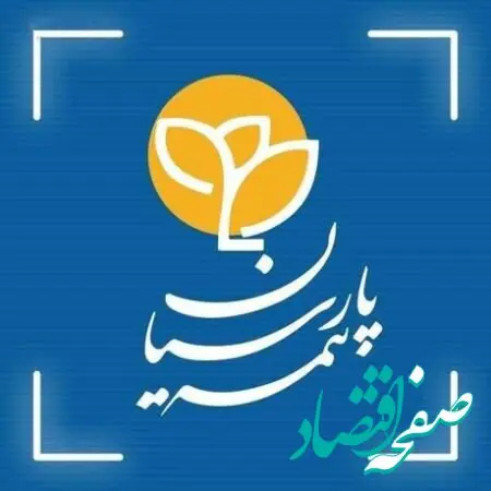 سکه پارسیان آینده کودکان را طلایی می کند