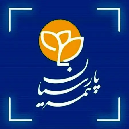 سکه پارسیان آینده کودکان را طلایی می کند