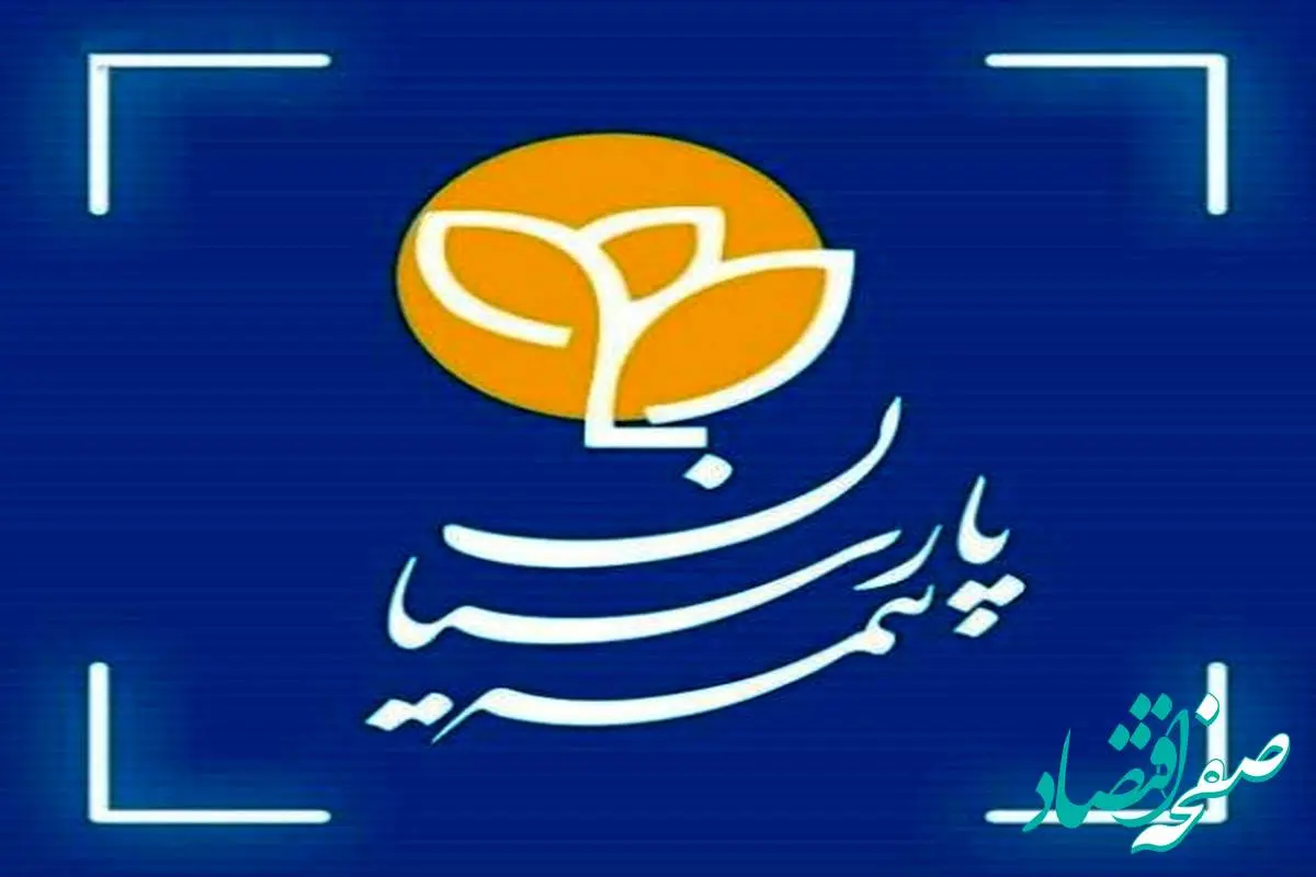 سکه پارسیان آینده کودکان را طلایی می کند