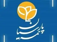 سکه پارسیان آینده کودکان را طلایی می کند